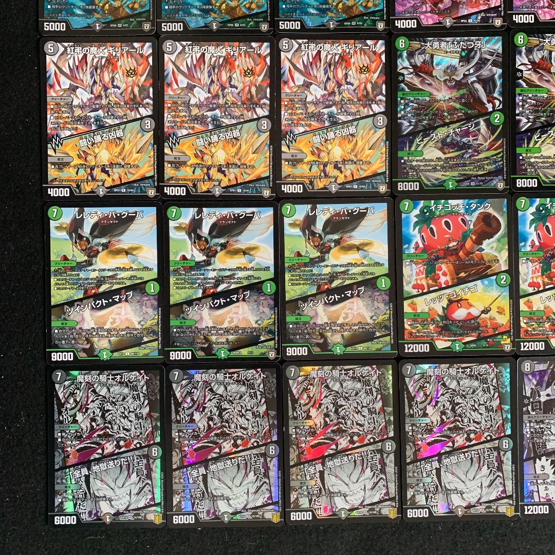 デュエルマスターズ 黒緑バロムデッキ パーツ付き ガチ構築 バロム