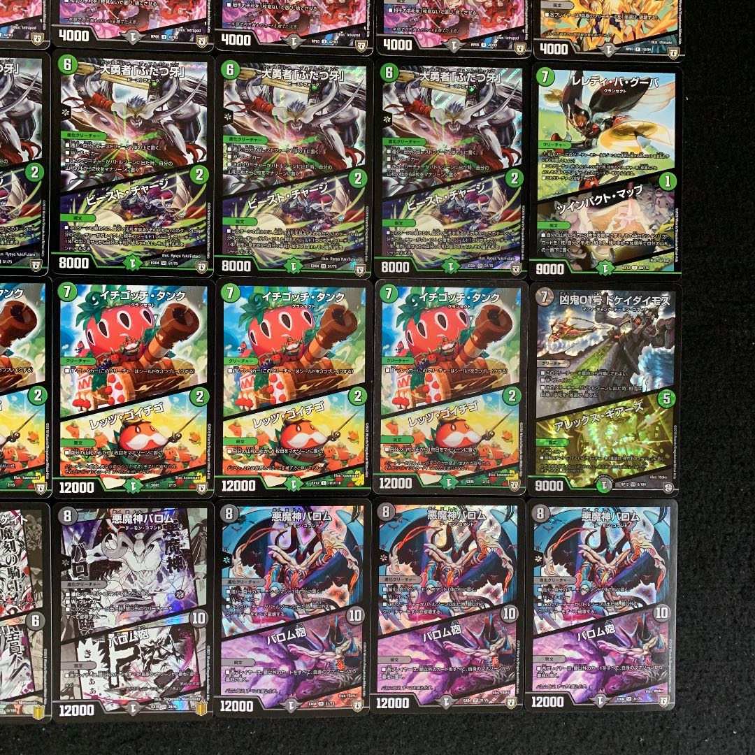 デュエマ 黒緑バロムデッキ40枚 黒緑バロム 40枚 デュエマデッキ