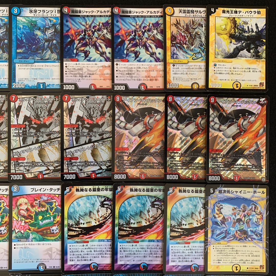 最終値下げ ハイランダーボルコン デュエマ デッキ ハイランダー