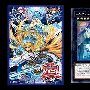 最終値下げ エクソシスター デュエルセット デラックスデュエルセット