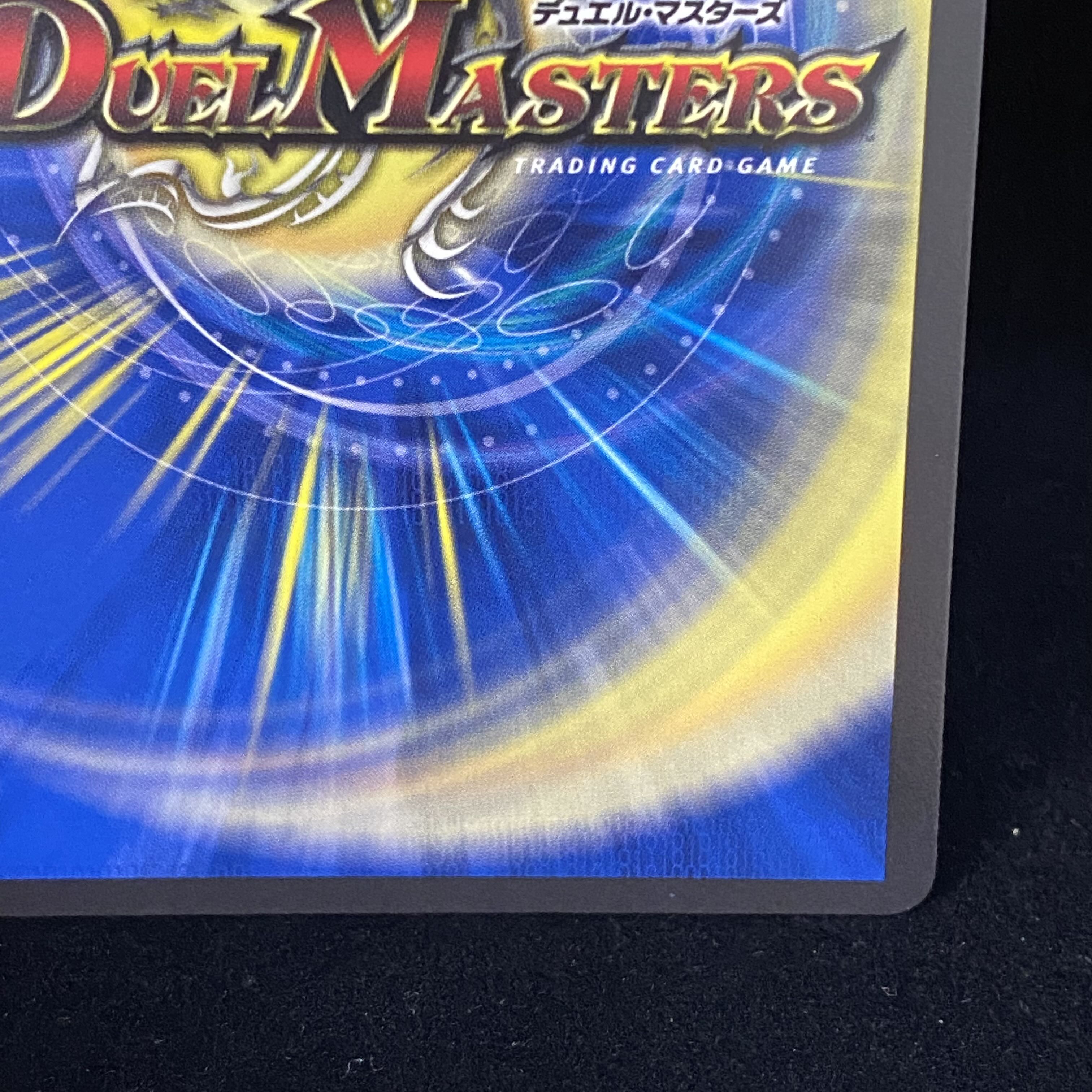 とこしえの超人 プロモ 1枚の通販 土日祝休@magi公式(コレクター