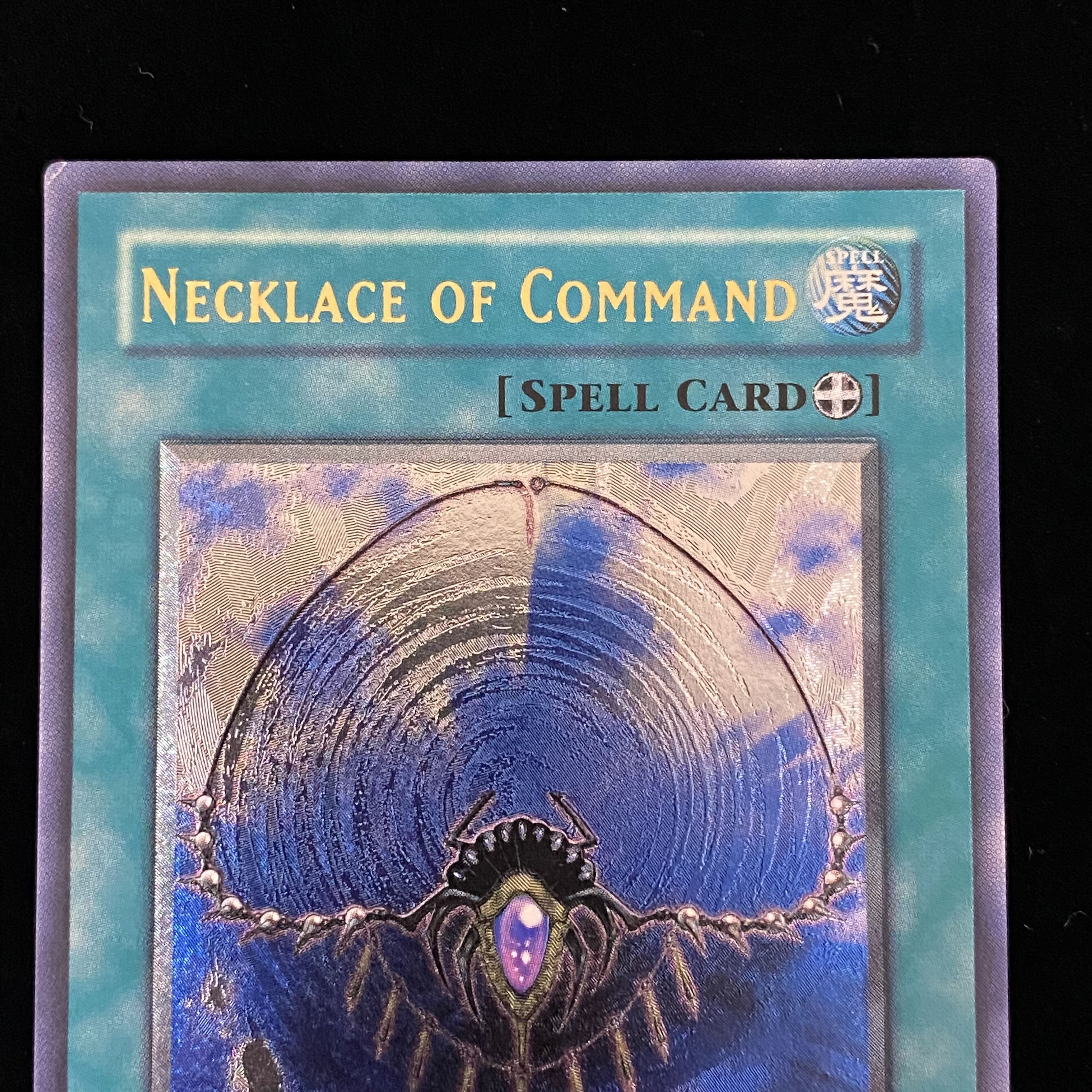 遊戯王 与奪の首飾り 旧アジア レリーフ アルティメット ✨