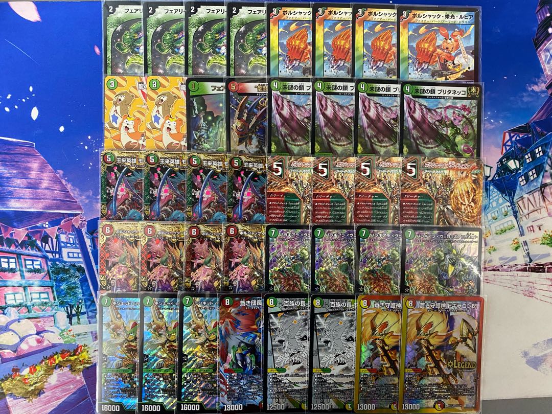 デュエルマスターズ 赤緑モモキング 赤緑モモキング デッキ】赤緑