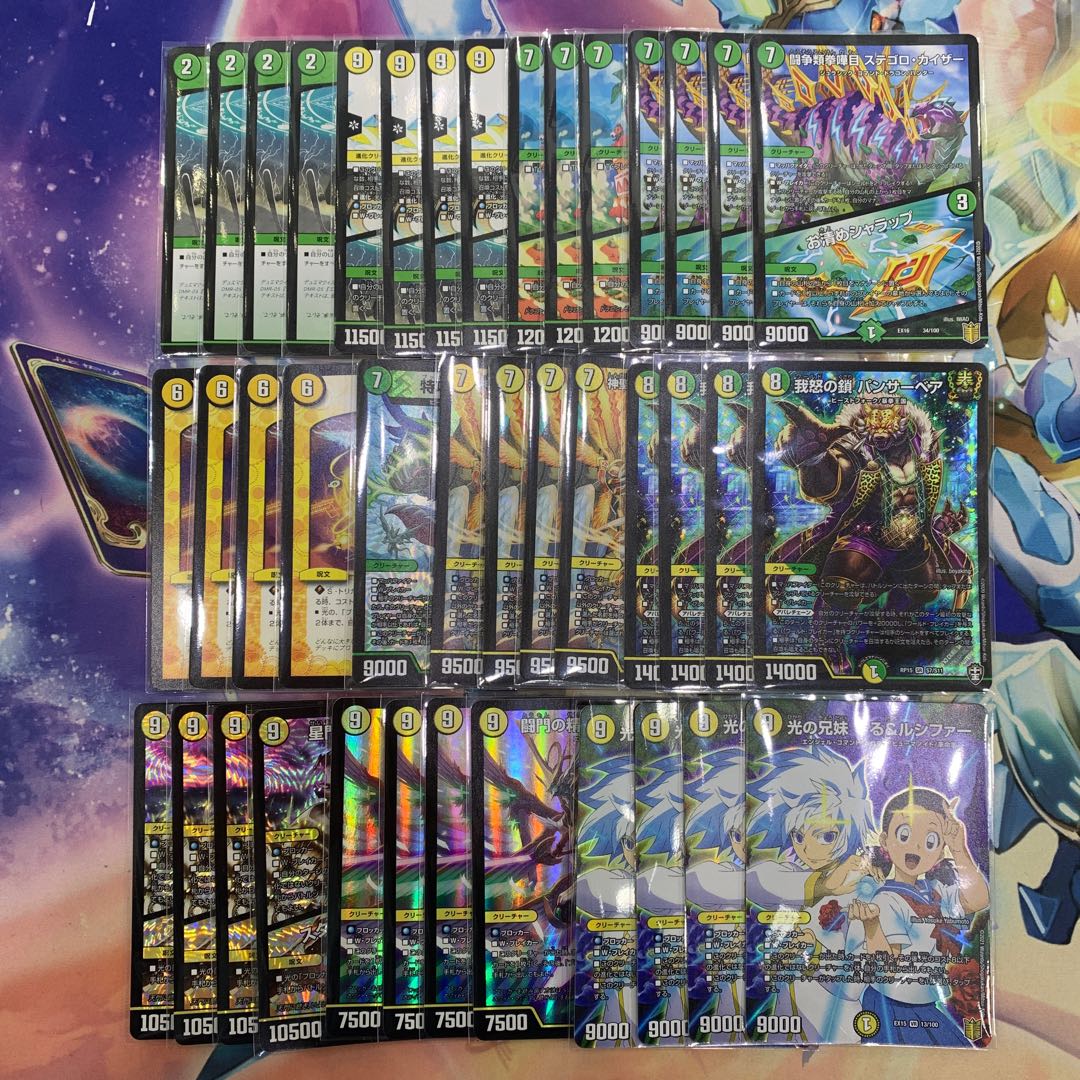 巨大天門 白緑天門 デッキ コニー様 CS優勝 白緑巨大天門 構築済み