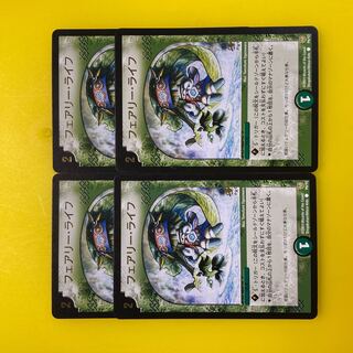 デュエルマスターズ フェアリー・ライフ プロモ PSA9 PSA9・プロモ版