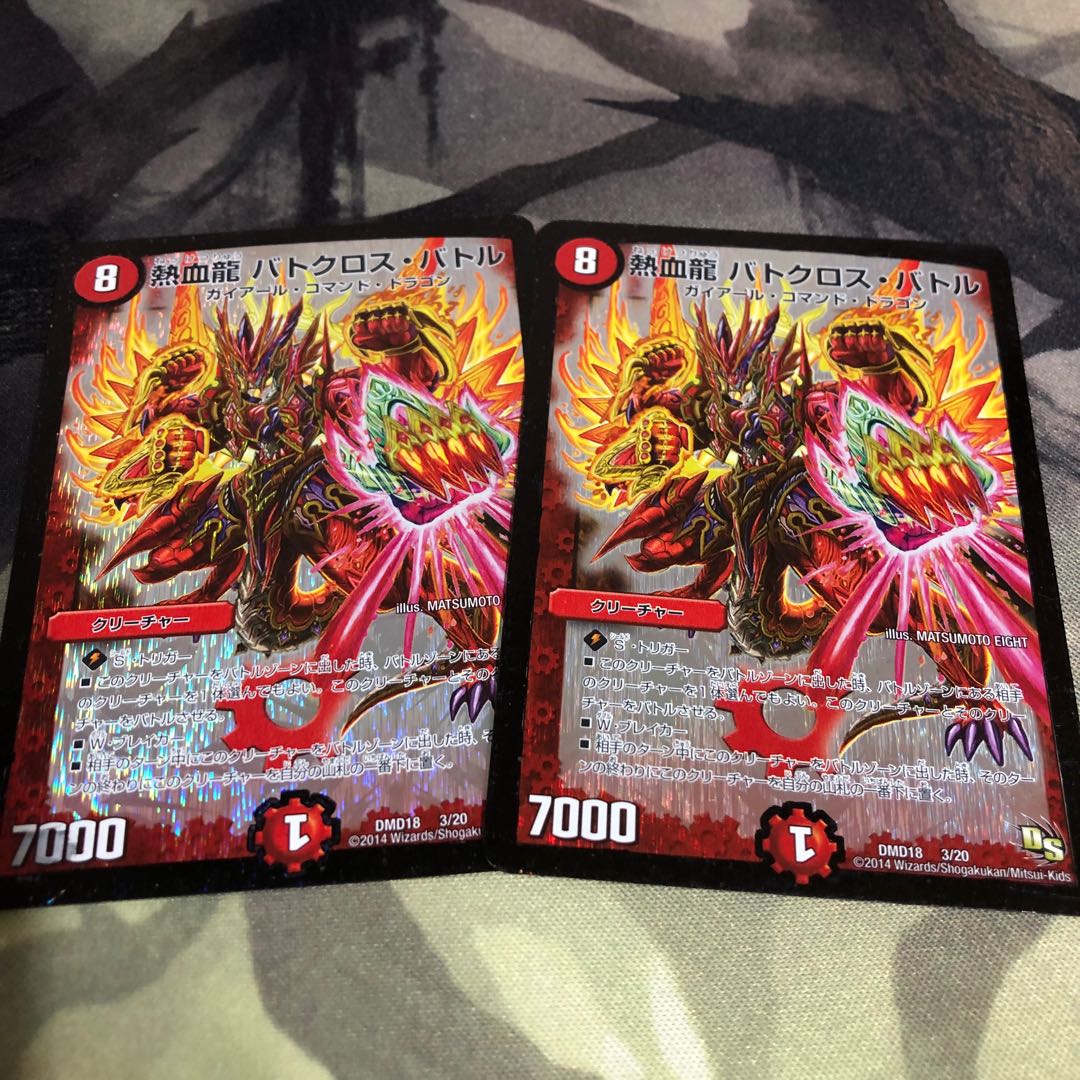 熱血龍バトクロスバトル プロモ4枚 バトクロス・バトル プロモ 4枚 6