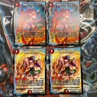 アイラフィズ」の激安通販 | magi