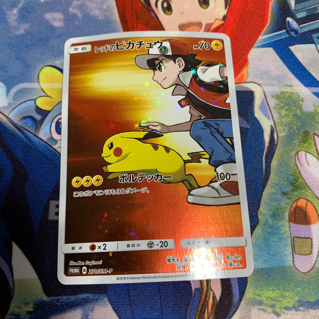 ポケモンカード レッドのピカチュウ レッドのピカチュウの通販 ポケカ
