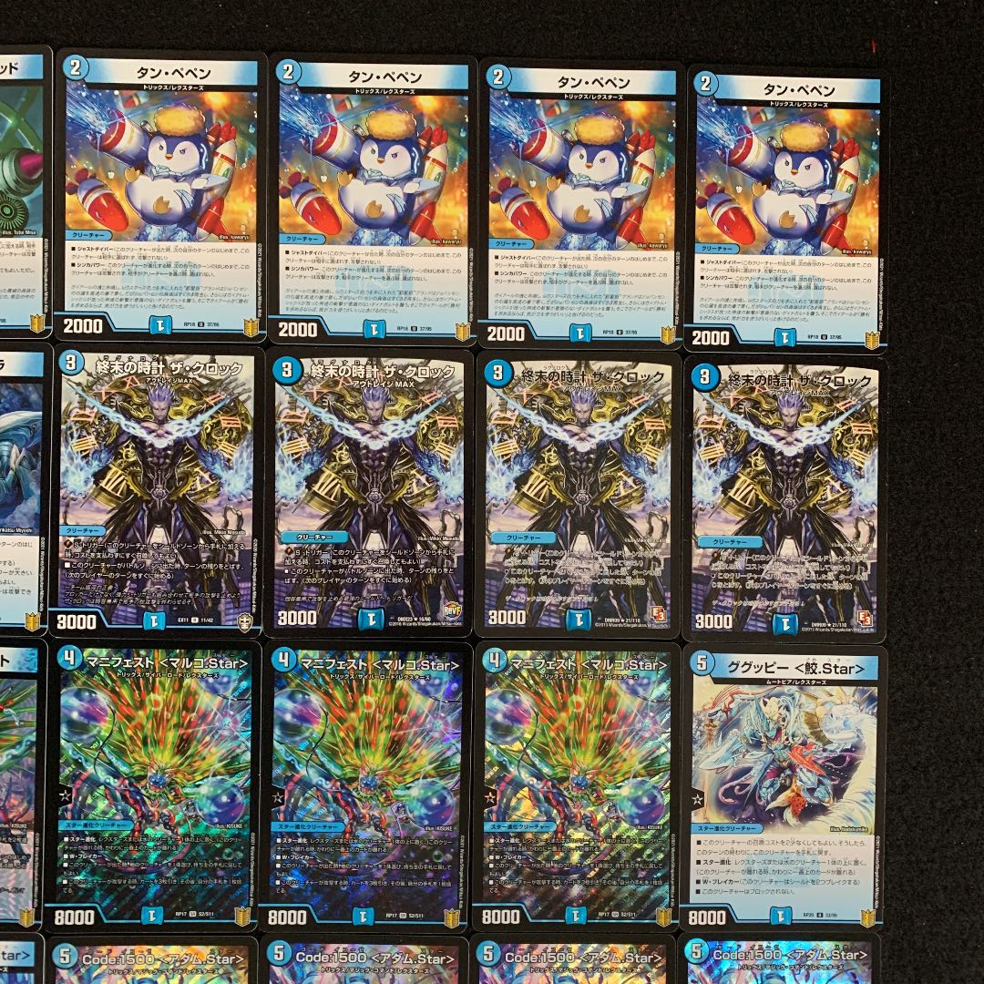 青単サイバー 40枚デッキ cs優勝構築 青単サイバー サイバー デッキ 40