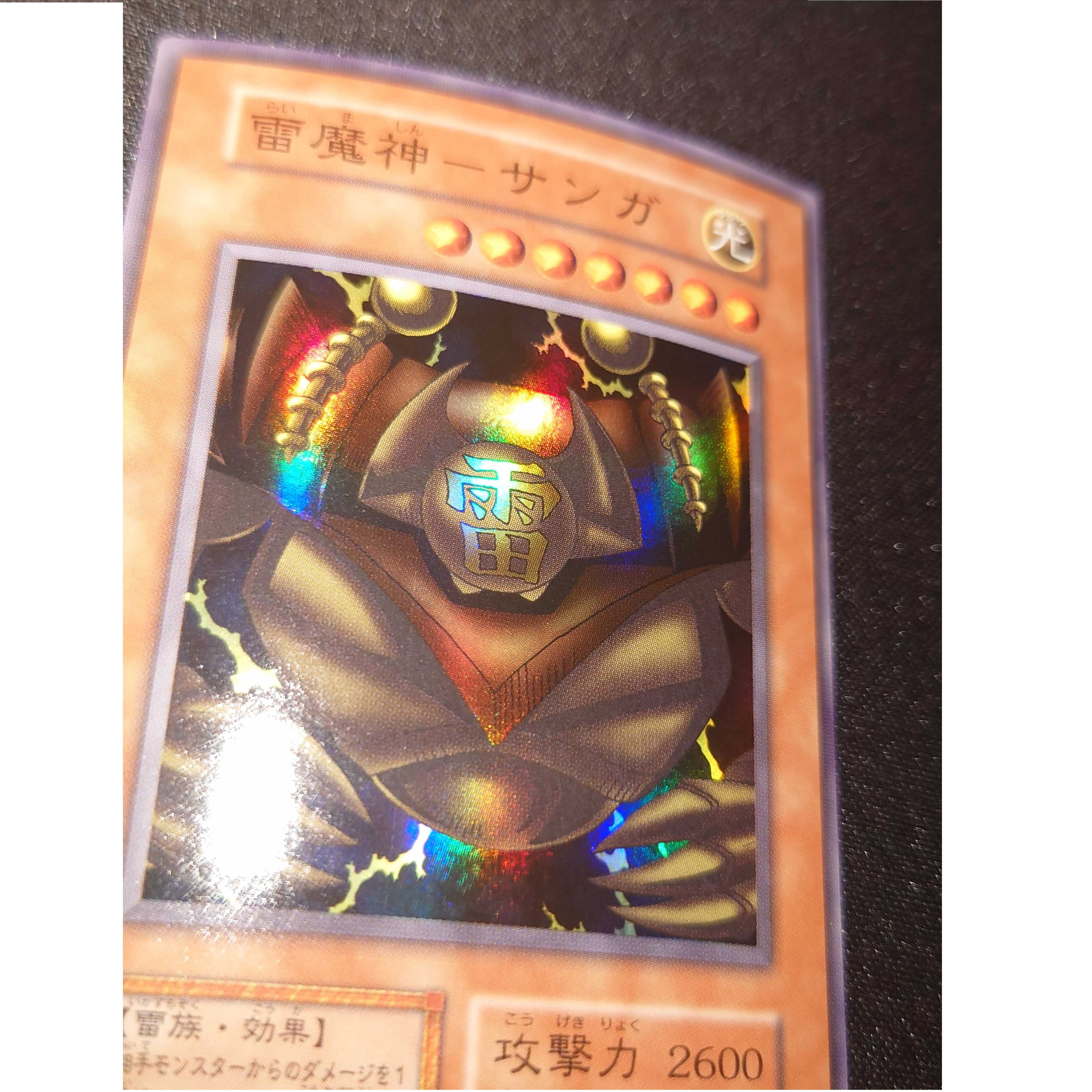 遊戯王 雷魔神 サンガ 初期 スーパ 1枚の通販 牛丼（1977277041） | magi
