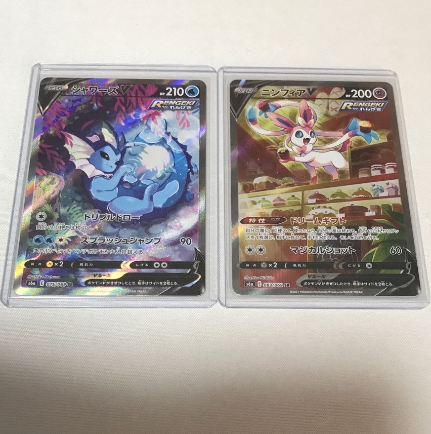 ブイズV SA コンプリートセット 1枚の通販 ねおねねおに（523906741