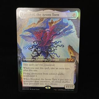 MTG 大会 ウルトラプロ 引き裂かれし永劫、エムラクール プレイマット