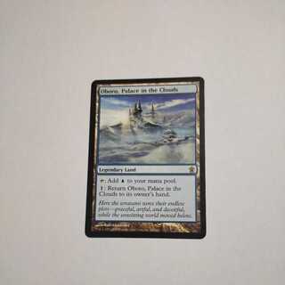 MTG 雲の宮殿、朧宮 Foil 英語 マジックザギャザリング Foil】《雲の