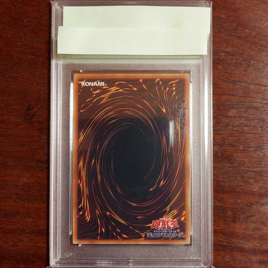 鑑定品 PSA10 極美品 最安値 世界14枚 ブラック・マジシャン 初期 EX