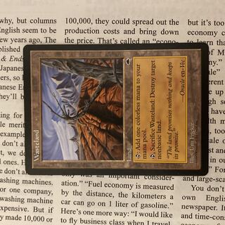 SLD 不毛の大地 英語版ボーダーレス 4枚セット 不毛の大地 英語版 4枚