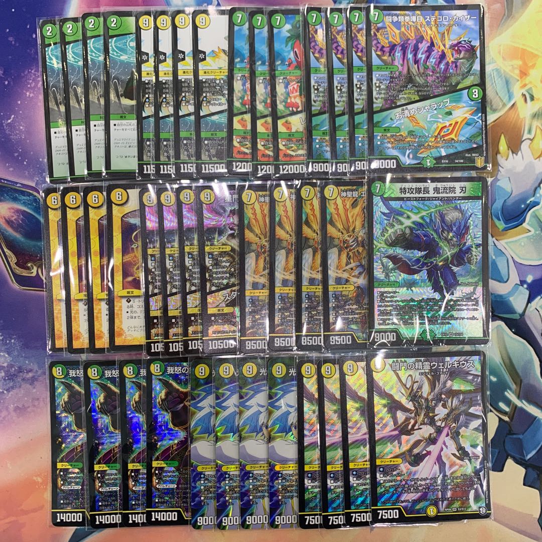 引退品】デュエルマスターズ 巨大天門デッキ 【公式通販】