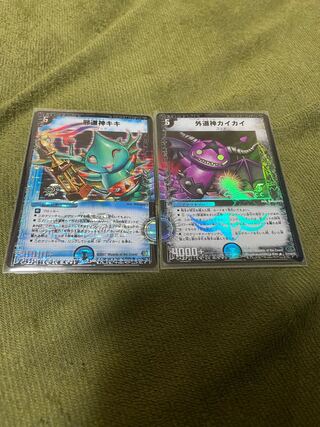 邪道神キキ 外道神カイカイ プロモ 各4枚 8枚セット 邪道神キキ 外道神