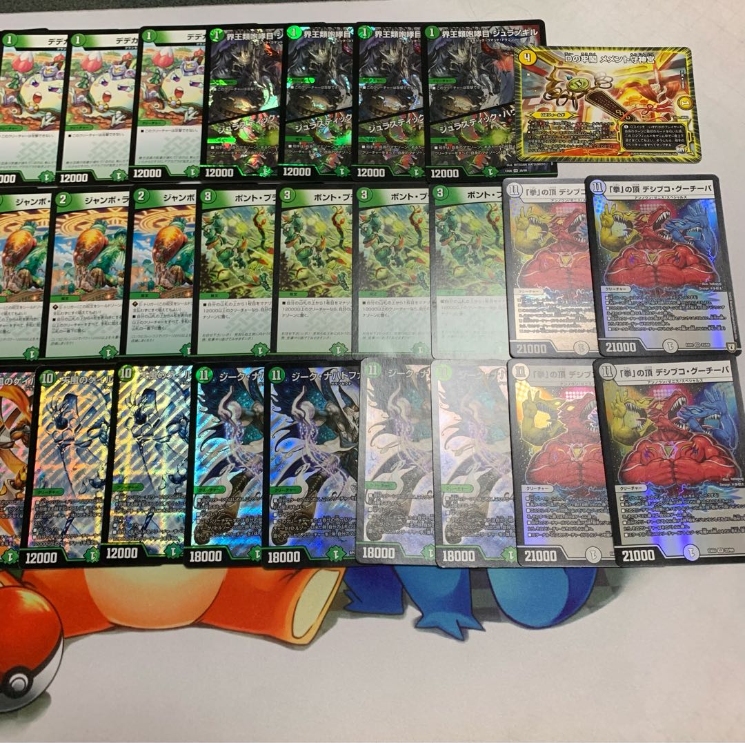 緑単ゲイルヴェスパー デッキ 銀シク統一 最新構築】緑単ゲイル