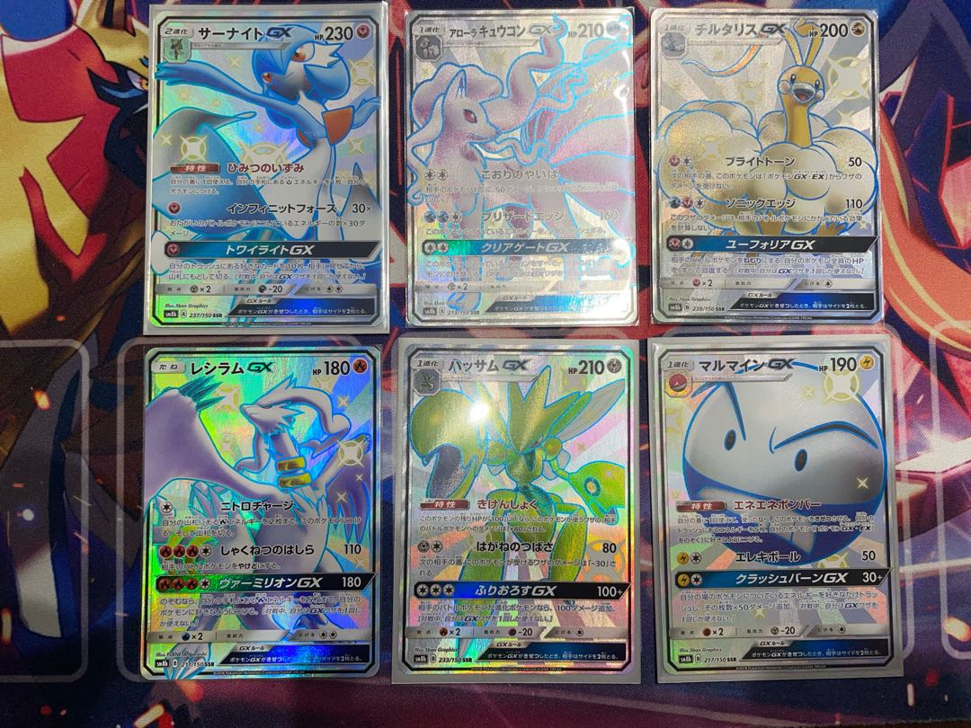 ポケモンカード ウルトラシャイニー ssrセット 1枚の通販 トレカOne
