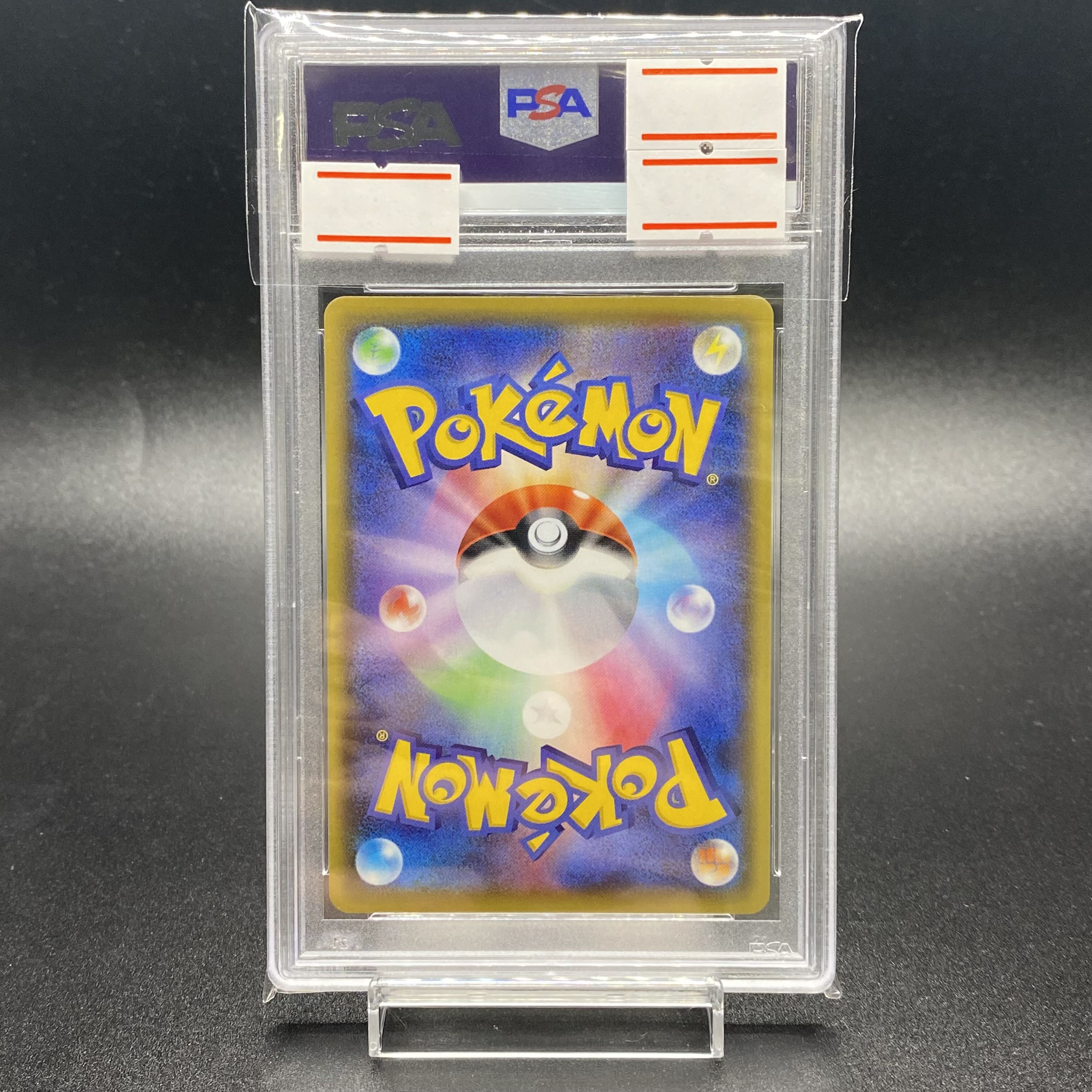 ポケモンカード PSAグレード付き セット PSA10 夏ポケカ3種セット(封筒