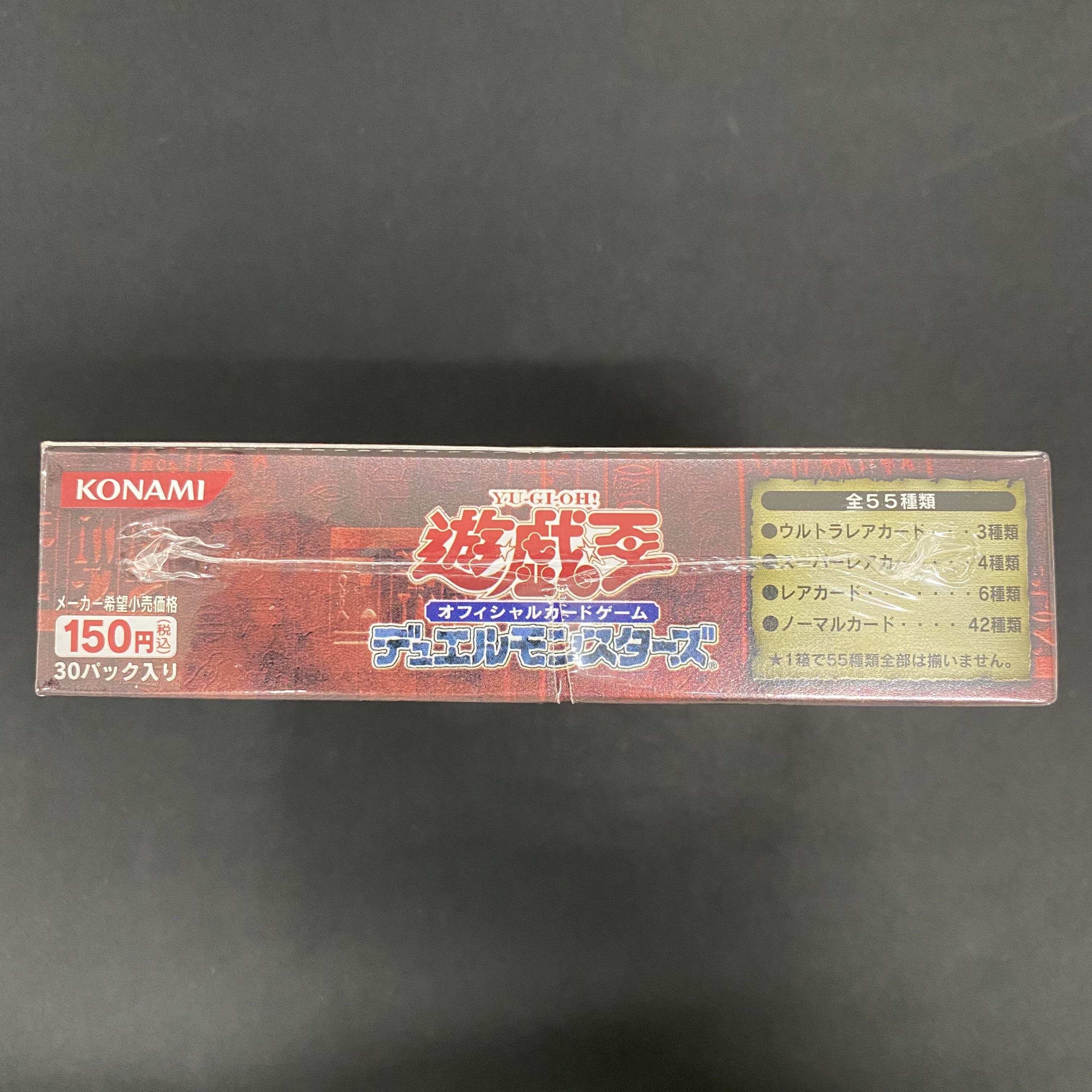 遊戯王 未開封BOX ファラオの遺産 シュリンク破れ有り 1BOXの通販 土日