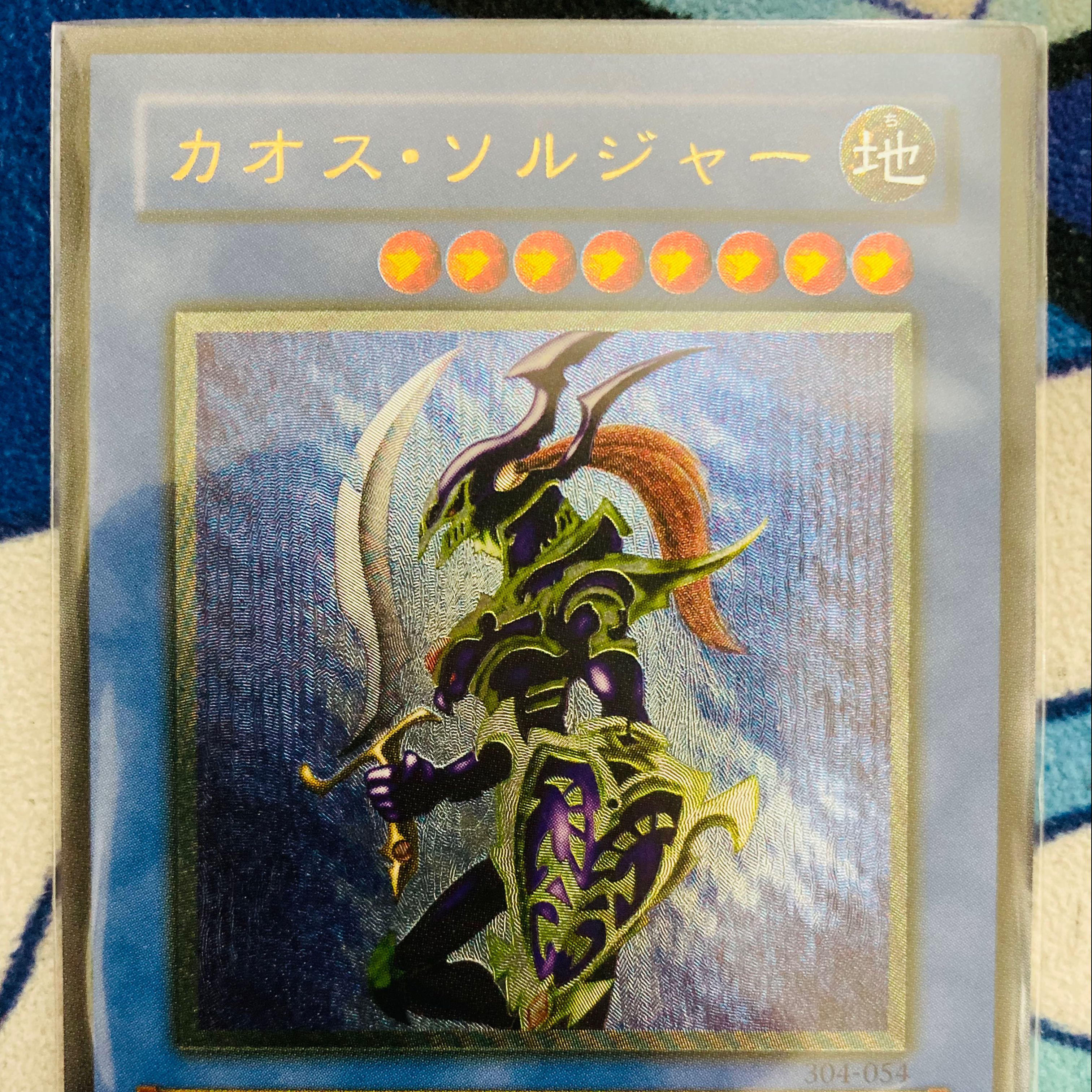 極美品】 遊戯王 カオス・ソルジャー レリーフ 黄金騎士 極美品