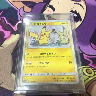 PSA10 ピカチュウ PROMO プロモ 199/SM-P ミミッキュ ポケカ