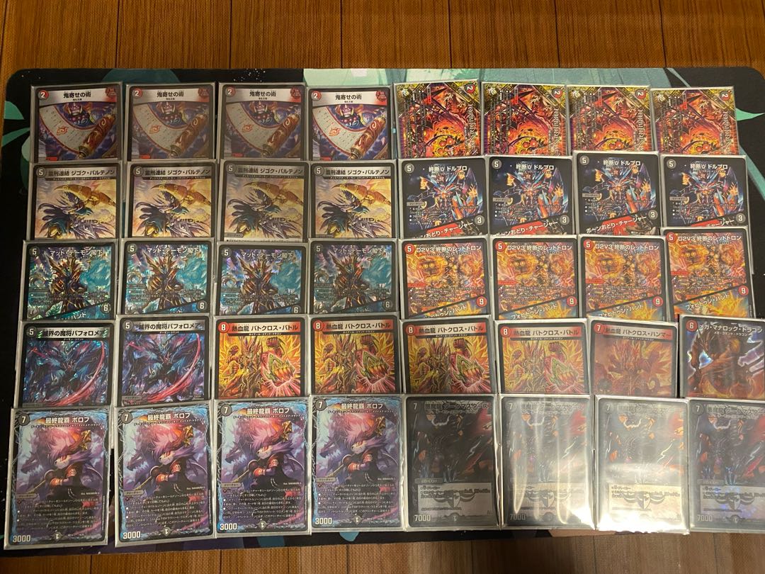 赤黒ドルマゲドン 1枚の通販 あう（181181674） | magi