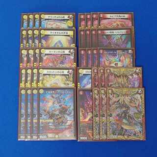 青白ライオネル デッキ 青白ライオネル デッキ 高レート 構築済み