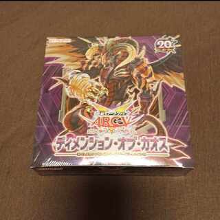 遊戯王 新品未開封セット 早い者勝ち 格安 遊戯王 - 遊戯王 未開封