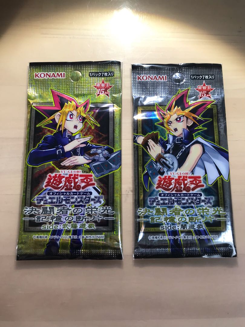 遊戯王 未開封 box 決闘者の栄光 闇遊戯 武藤遊戯 各1ボックス 遊戯王