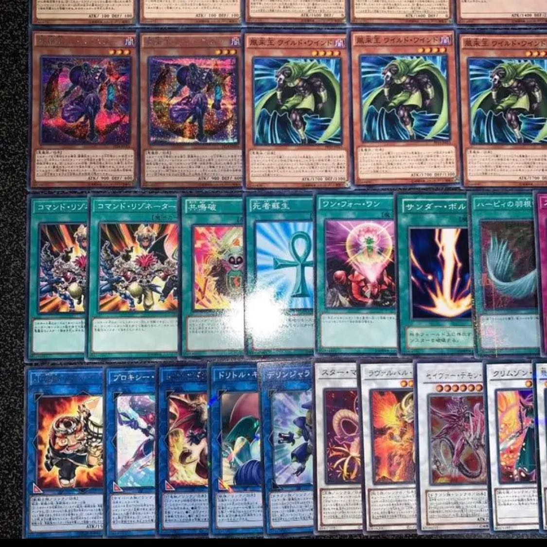 遊戯王 ジャック レッドデーモンズ デッキパーツセット ウルトラ