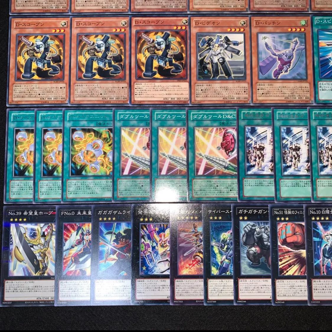 ゴルギーオージャー デッキ デッキパーツ まとめ売り ゴルギーオー