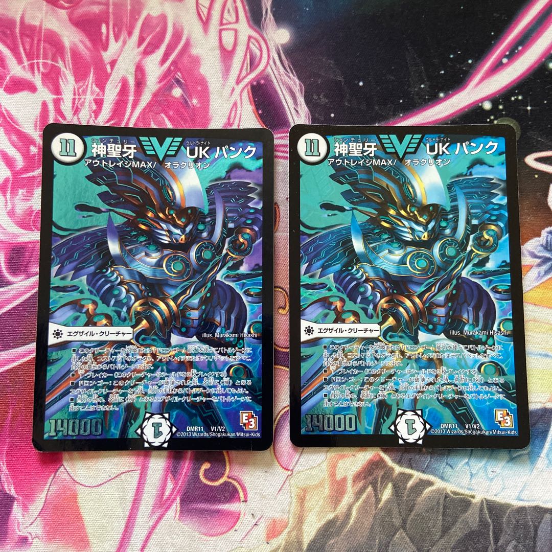 神聖牙UKパンク シークレット シク 4種類セット 神聖牙UKパンク