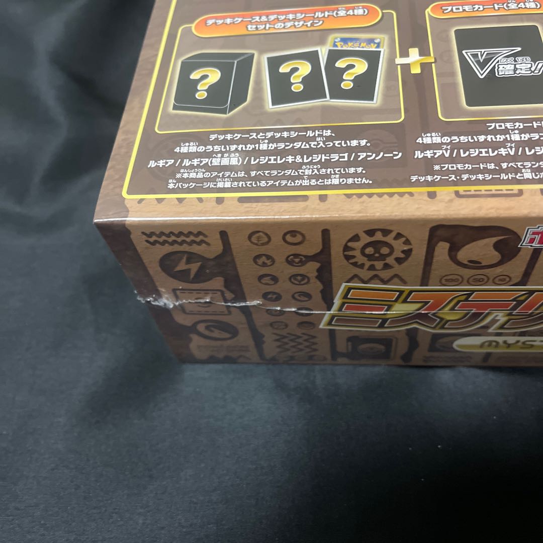 ポケカ ミステリーボックス 未開封シュリンク付き 1個の通販 タティ