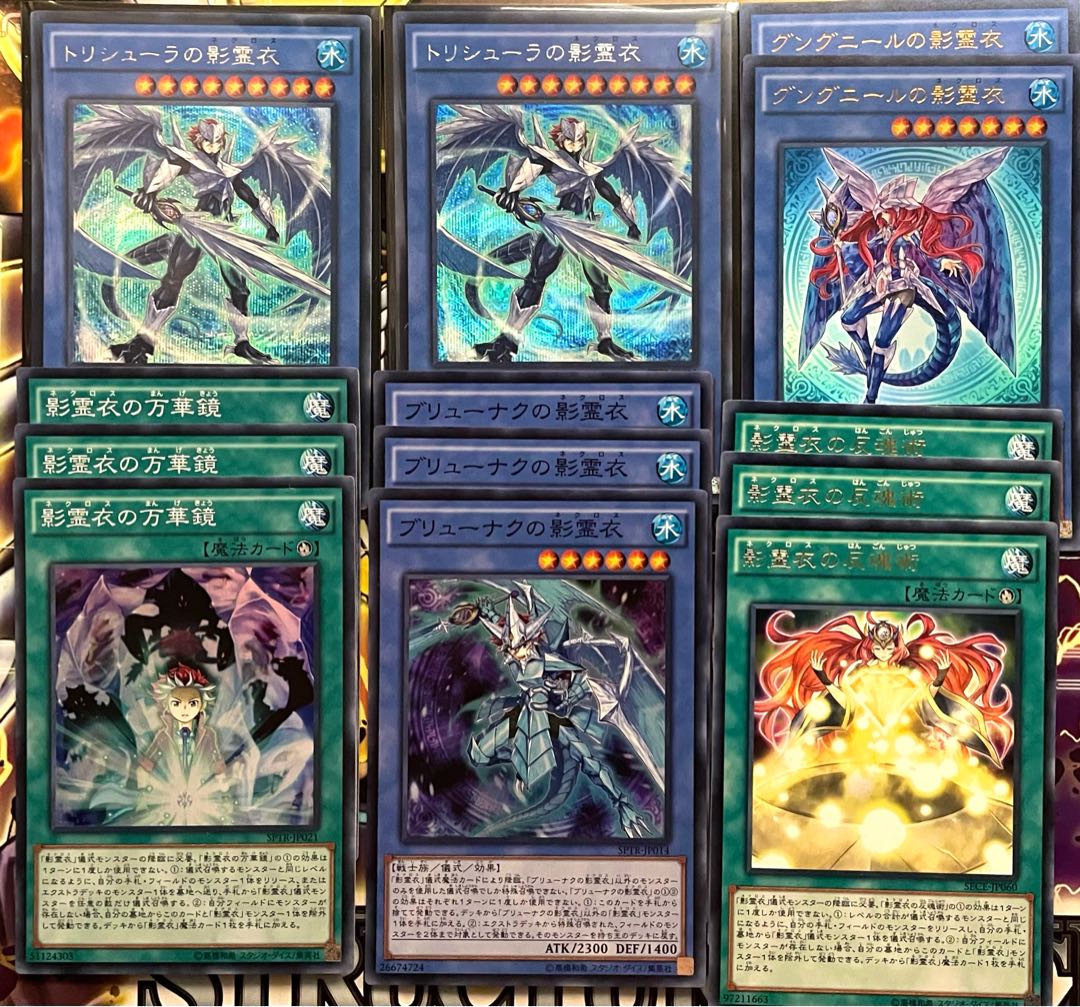 遊戯王 輝竜星－ショウフク 英語版 レリーフ 1st EU 遊戯王 輝竜星