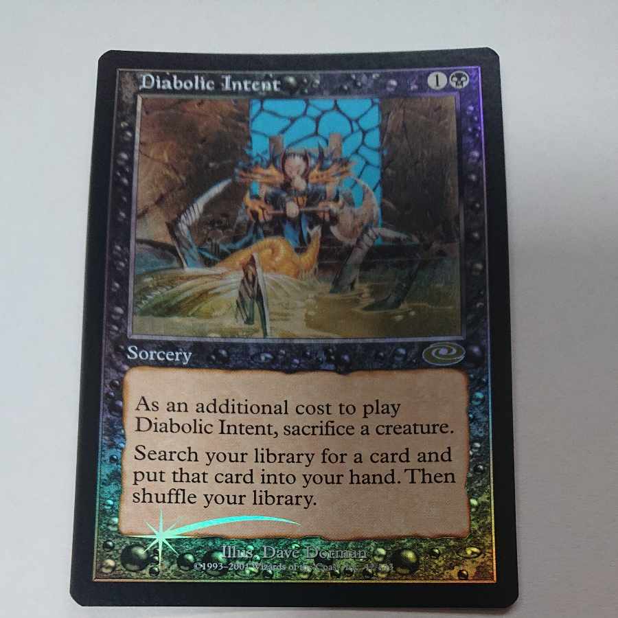 MTG 悪魔の意図/Diabolic Intent Foil Foil】 悪魔の意図/Diabolic
