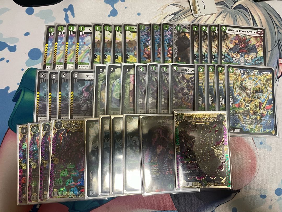 フェアリー構築 max統一 黒緑ケンジキングダム 黒緑ケンジキングダム