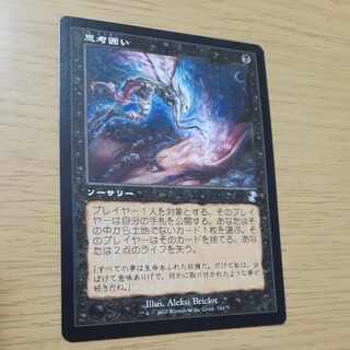 MTG 沸騰する小湖 4枚の内1枚難あり SPG)沸騰する