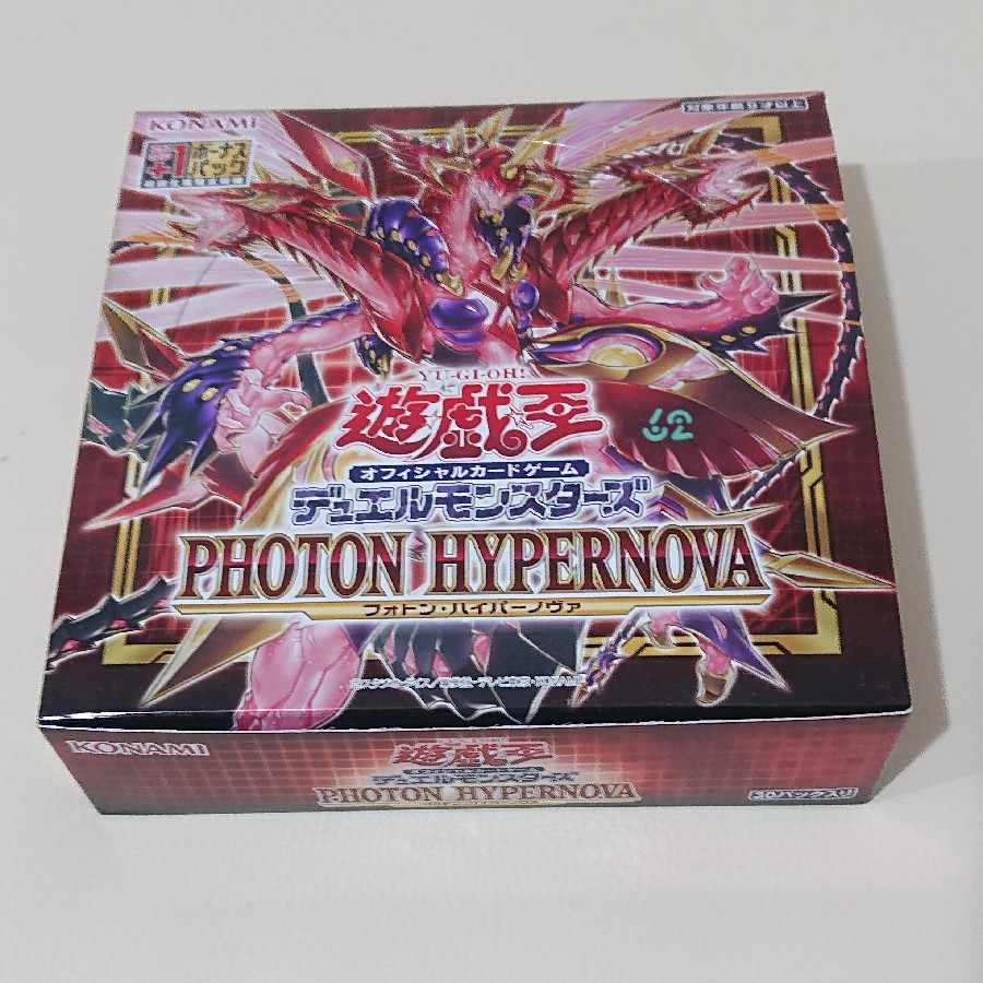 遊戯王】フォトンハイパーノヴァ 未開封BOX +1ボーナスパック付の通販