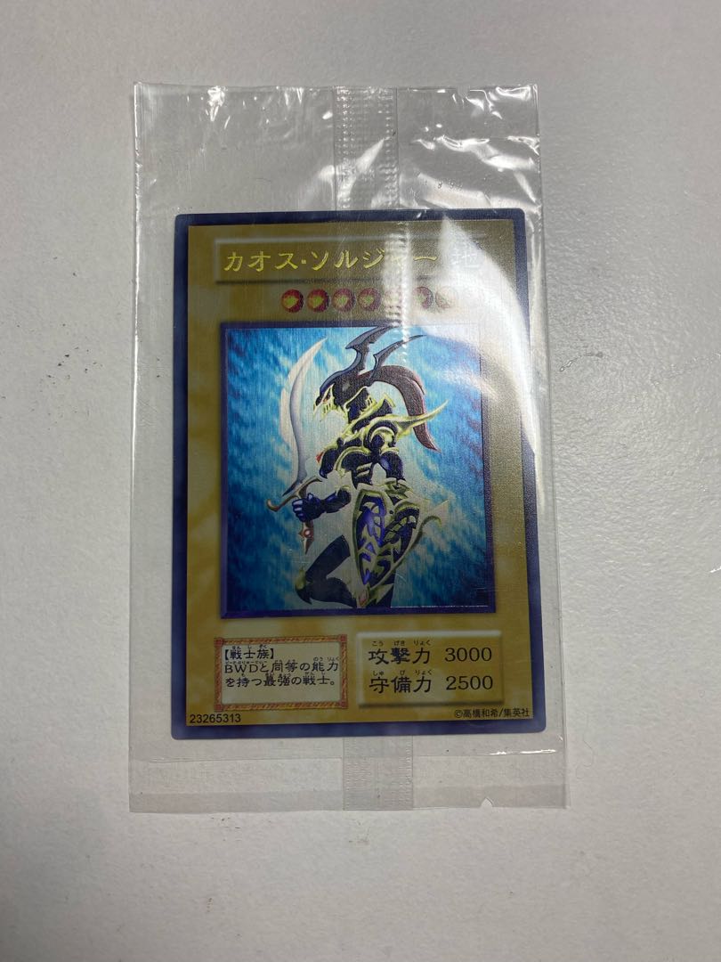 遊戯王 カオスソルジャー ステンレス 透明スリーブ 1枚の通販 t.a