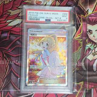 PSA9】帽子リーリエ プロモ エクストラバトルの日 台湾版 ポケモン