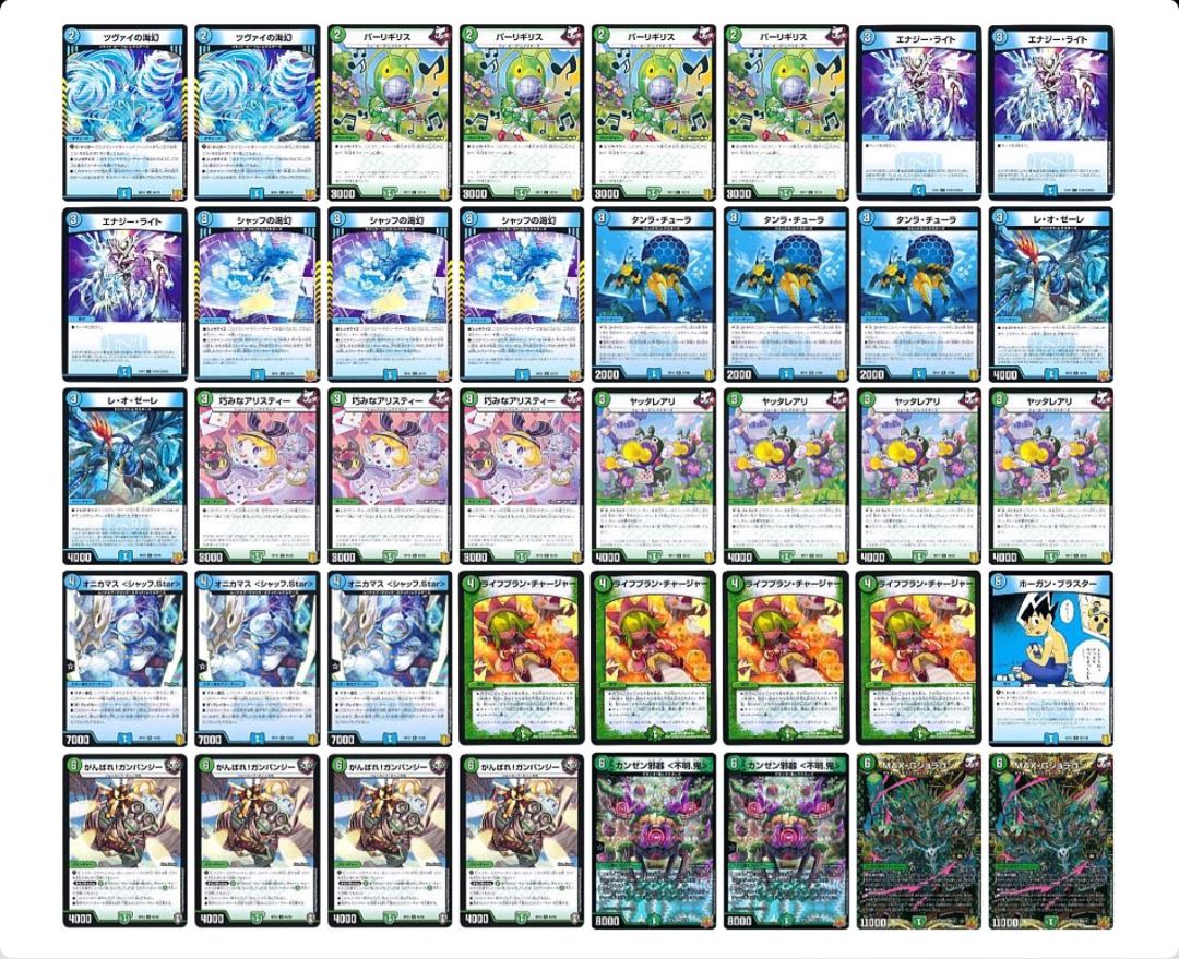 青緑ジャイアント デッキ 微高レート スリーブ付き 緑単イミッシュ 高