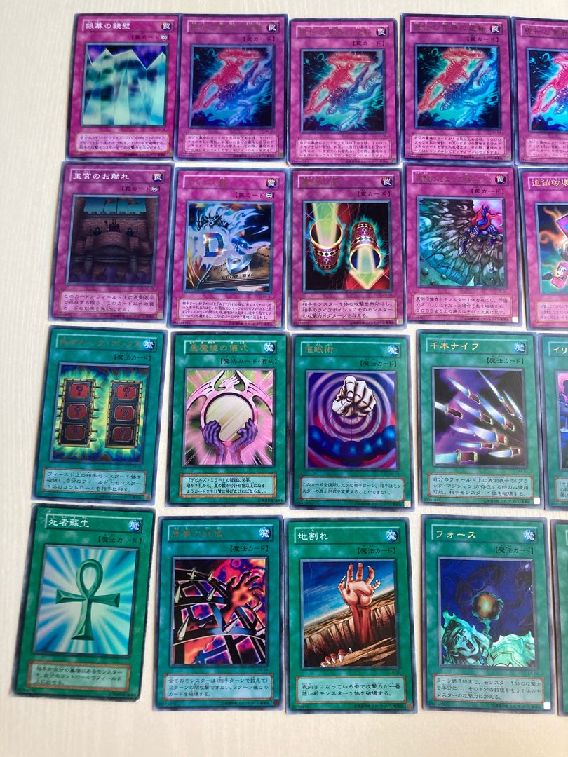 遊戯王 遊戯王カード 初期 2期 スーパーレア以上 まとめ売り 120枚以上