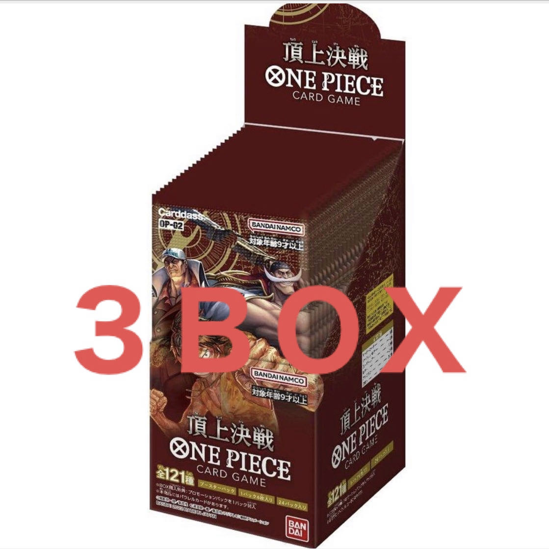 ワンピースカード 頂上決戦 未開封 テープ付き BOX 2BOX