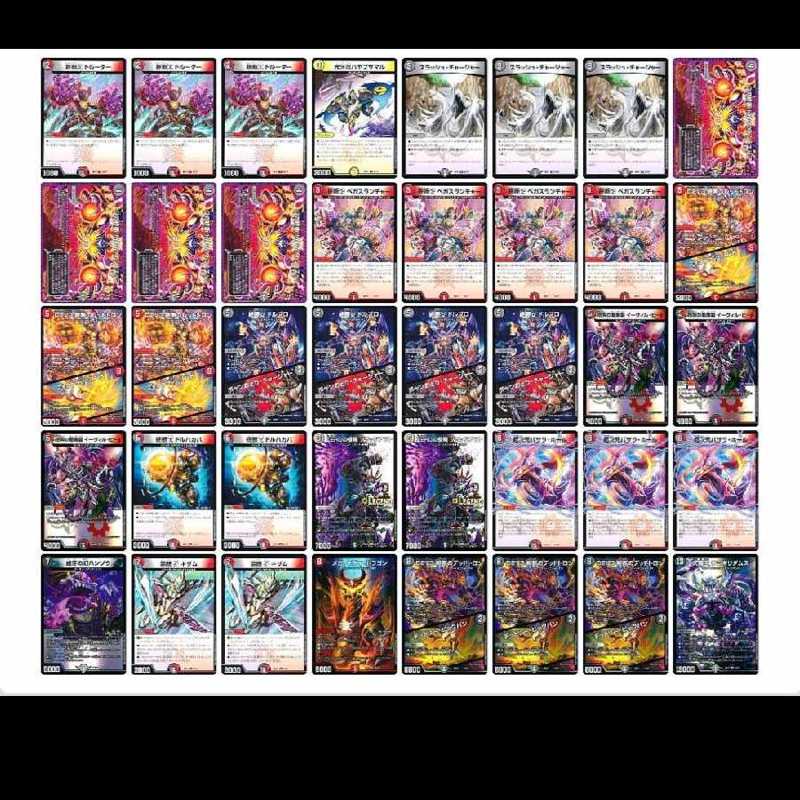 赤黒ドルマゲドン デッキ デュエマ 引退品 調整パーツ付き 赤黒マゲ