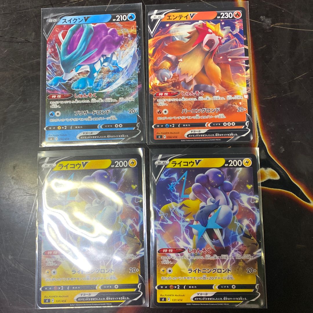 エンテイ スイクン ライコウ ☆ 拡張パック第3弾 めざめる伝説 3枚