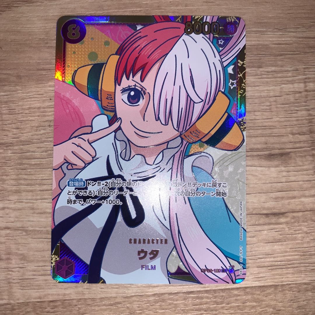 onepiece ワンピースカードゲームウタ 頂上決戦 シークレットレア ウタ