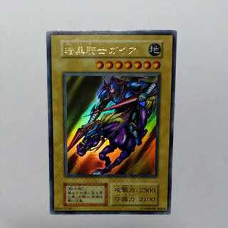 初期暗黒騎士ガイア（ウルトラレア）Vol.1UR ARS9暗黒騎士