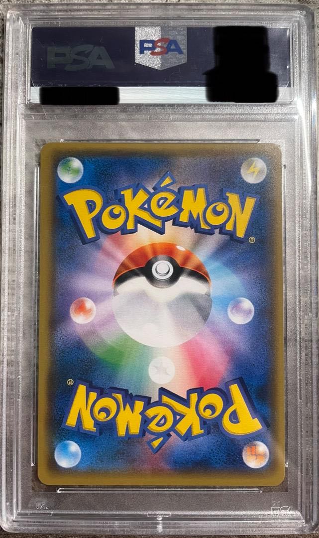 ポケモンカード レックウザEX PSA10 1枚の通販 tokake（396832850） | magi